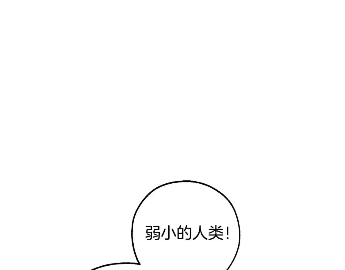第93话 吵架了？63