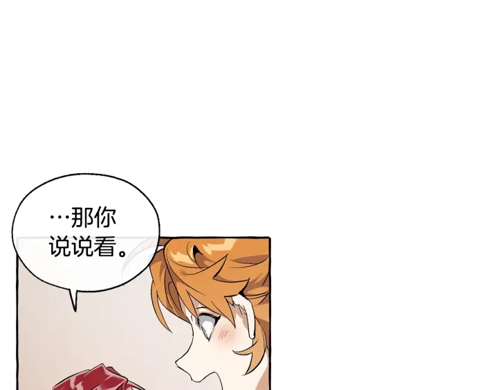 第22话 尾随139