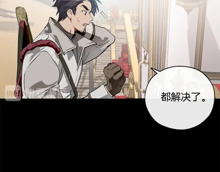 第13话 我讨厌兔子131
