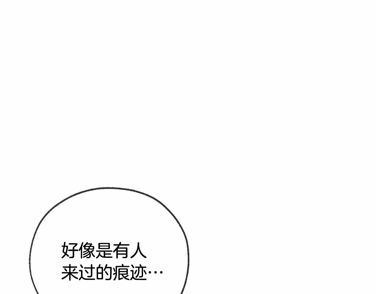 第89话 穿越沼泽！113