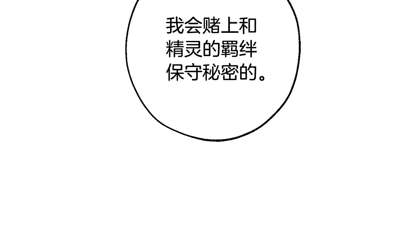第124话65
