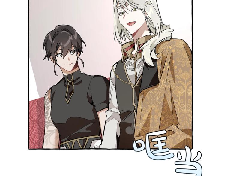 第31话 话术大师124