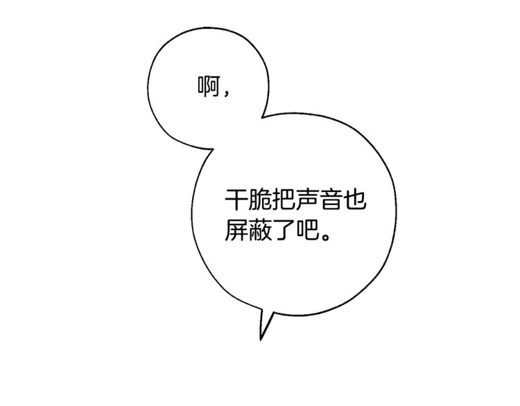第34话 谁是你叔叔19