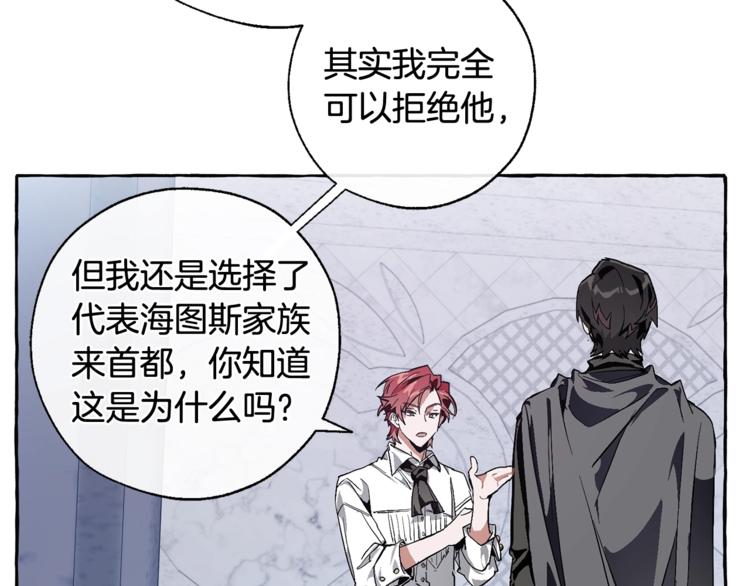 第37话 一个请求81