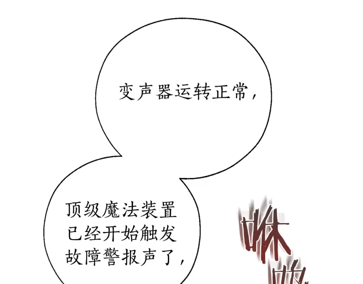 第18话 偷龙行动53