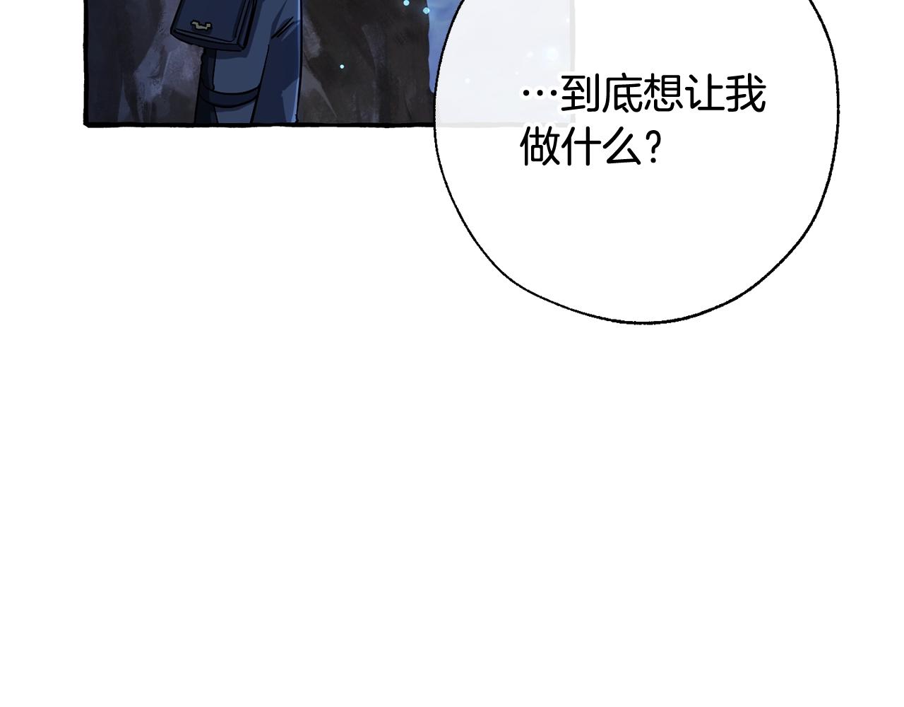 第71话 捡了个鲸121