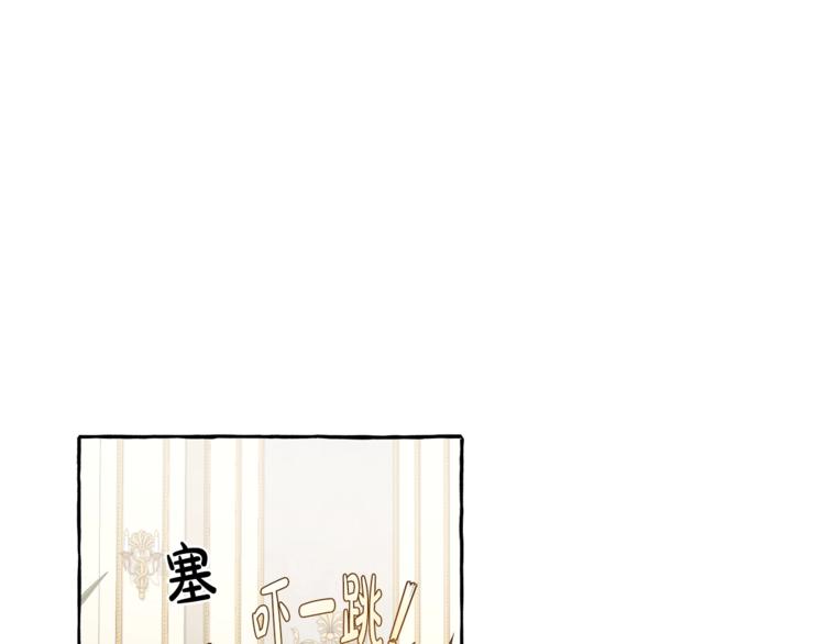第32话 我只能找你110