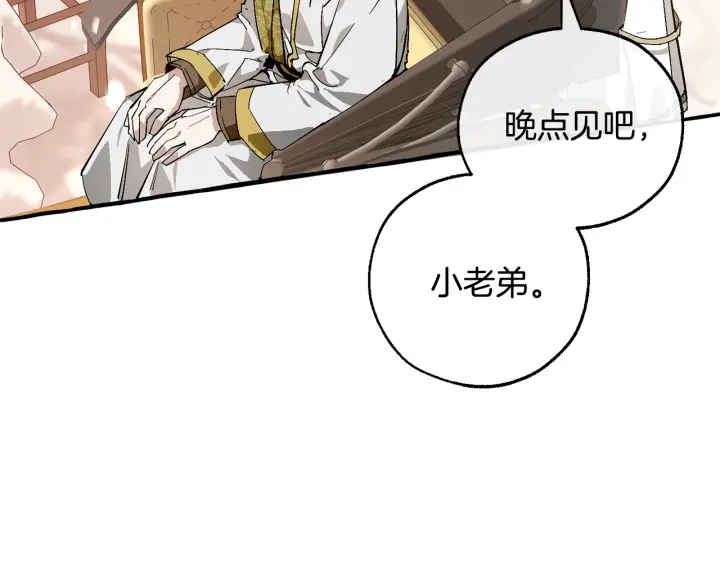 第48话 没用的知识增加了121