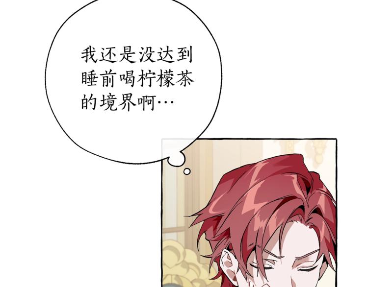 第38话 可不能让他们小看了12