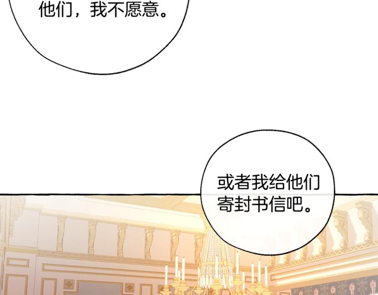 第40话 装发疯？！45