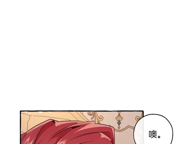 第47话 一触即发144
