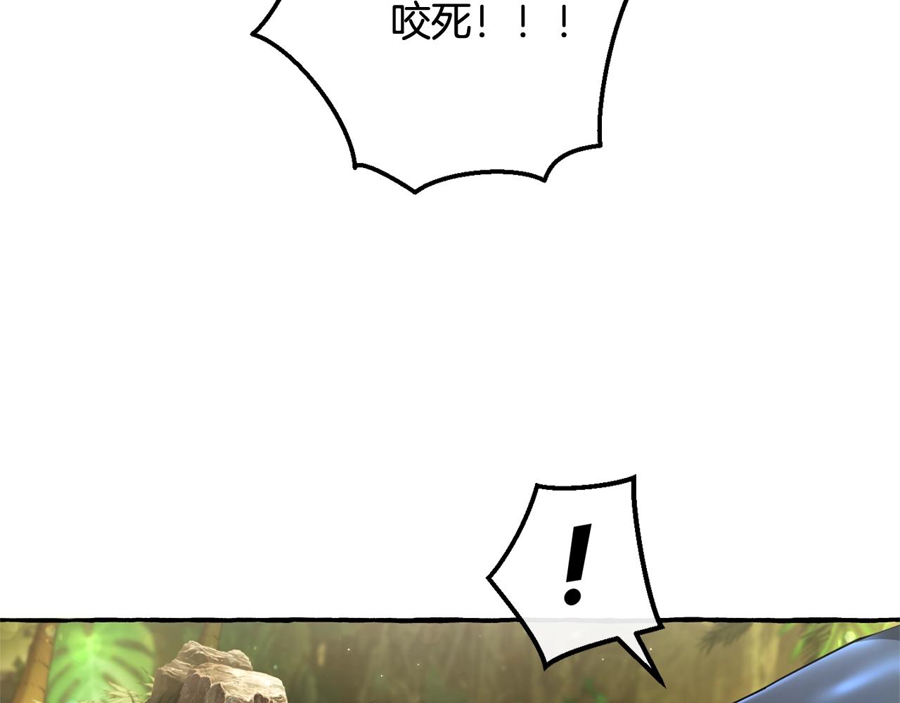 第74话 想干架吗？！107