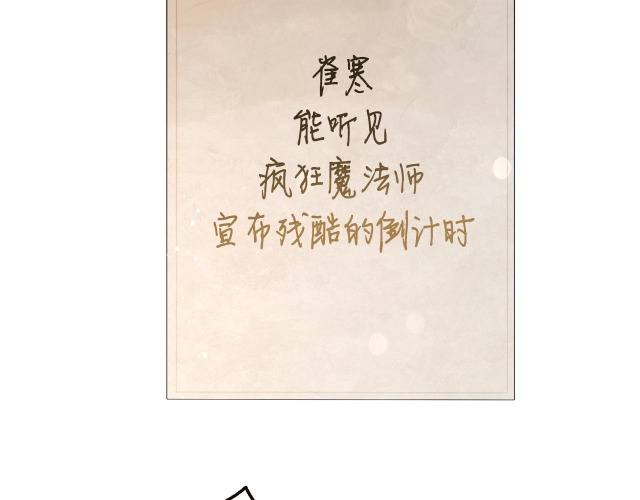 第54话 还有4个102