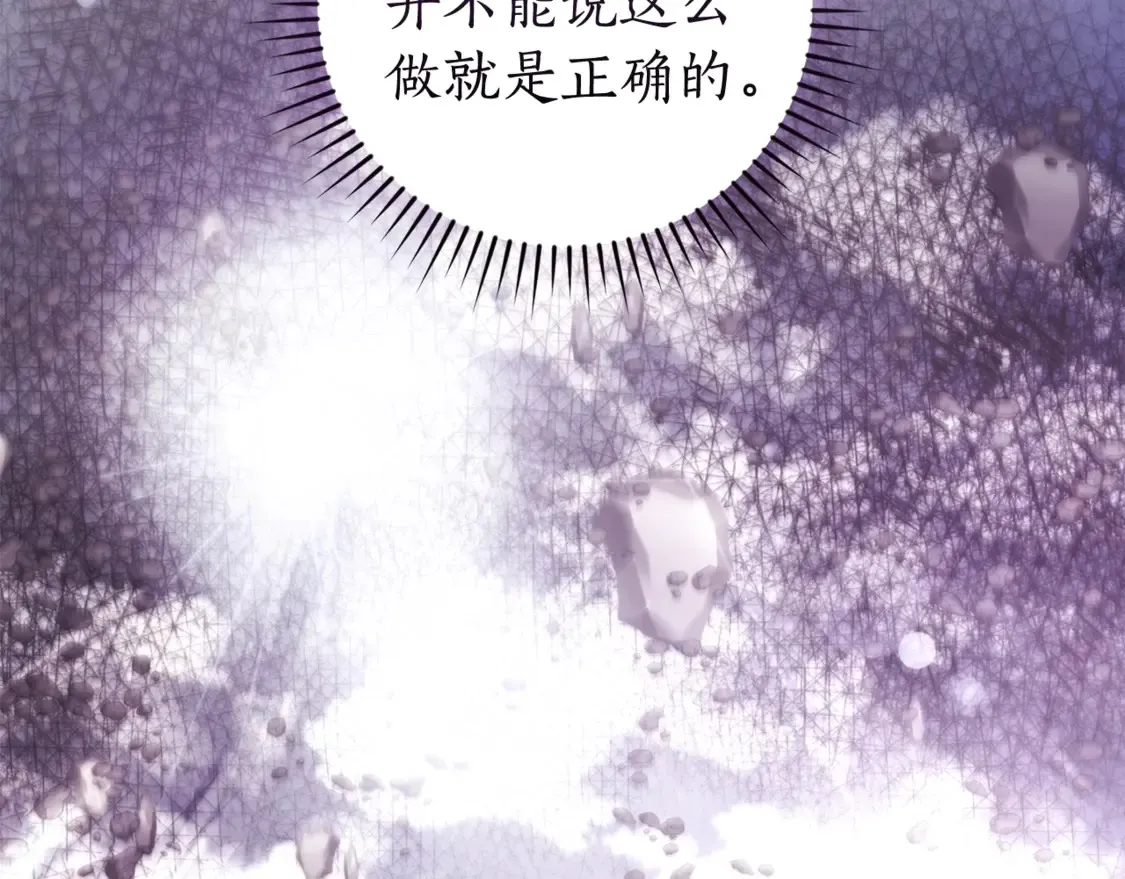 第119话 我们是神秘组织57
