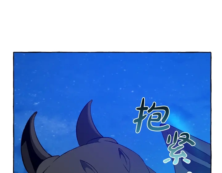 第20话 守护与拯救151