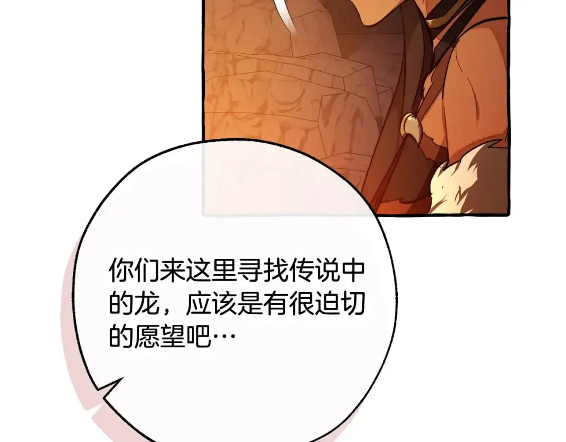 第104话 纵火犯76