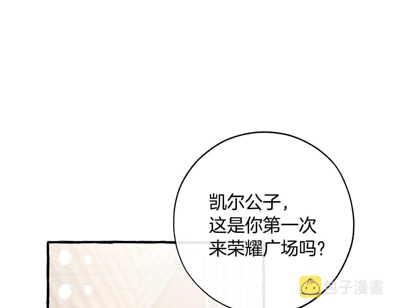 第二季·启·喝一杯吧182