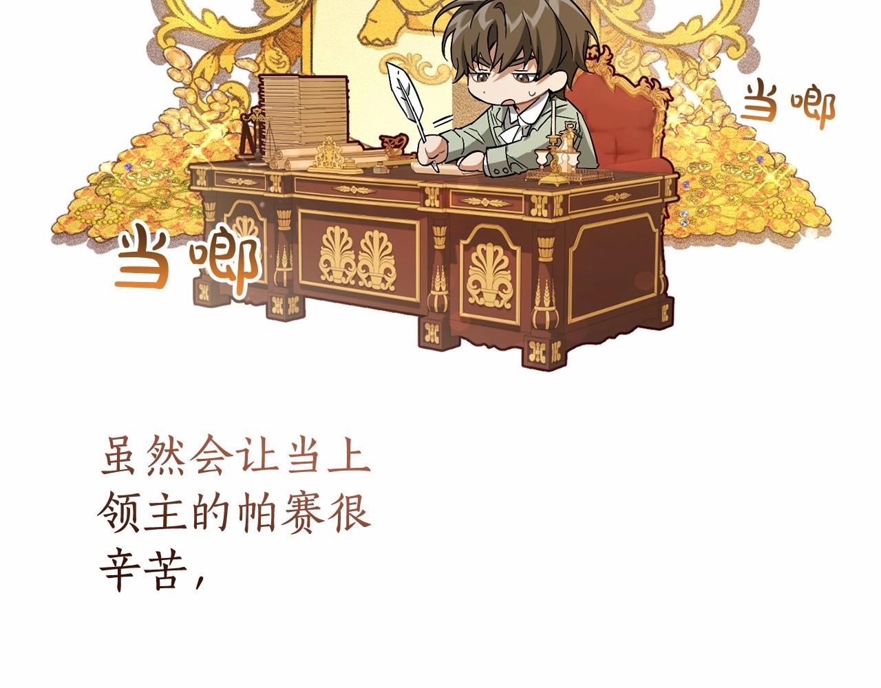 第81话 海路的权力103