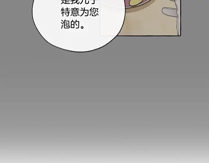 第11话 真是个冤家61