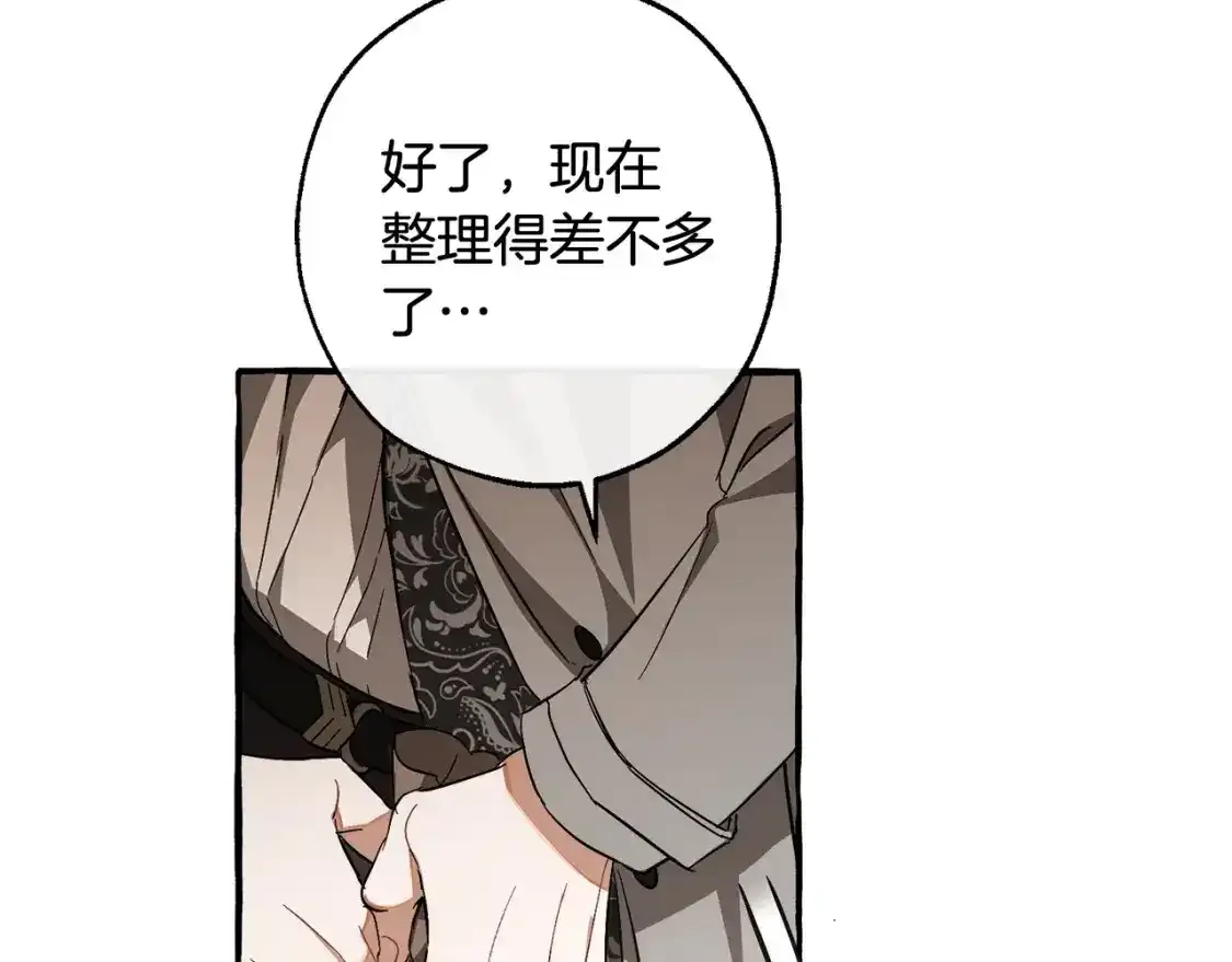 第103话 被雨淋湿104