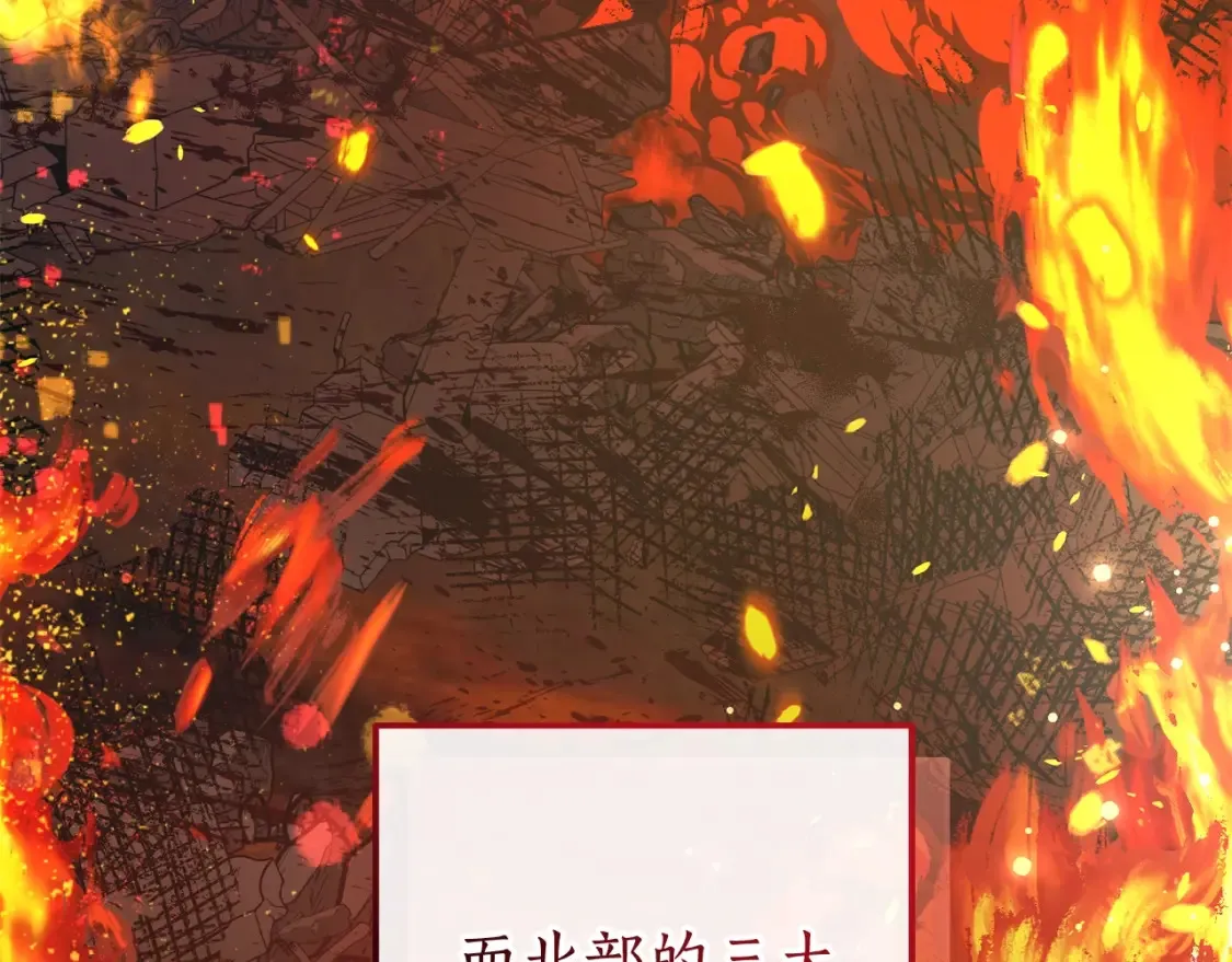 第114话 互相成全？82
