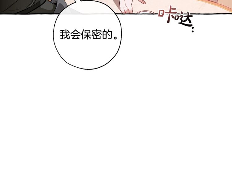 第39话 有客人想见您54