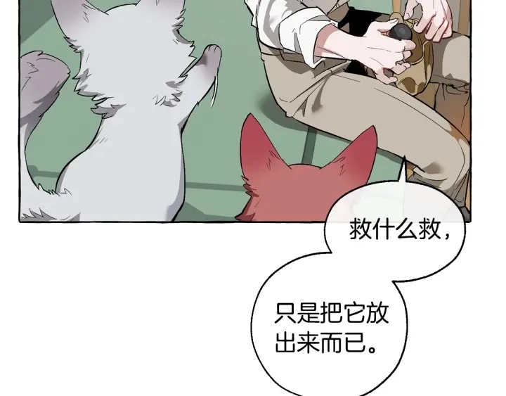 第16话 我确实挺幽默的128