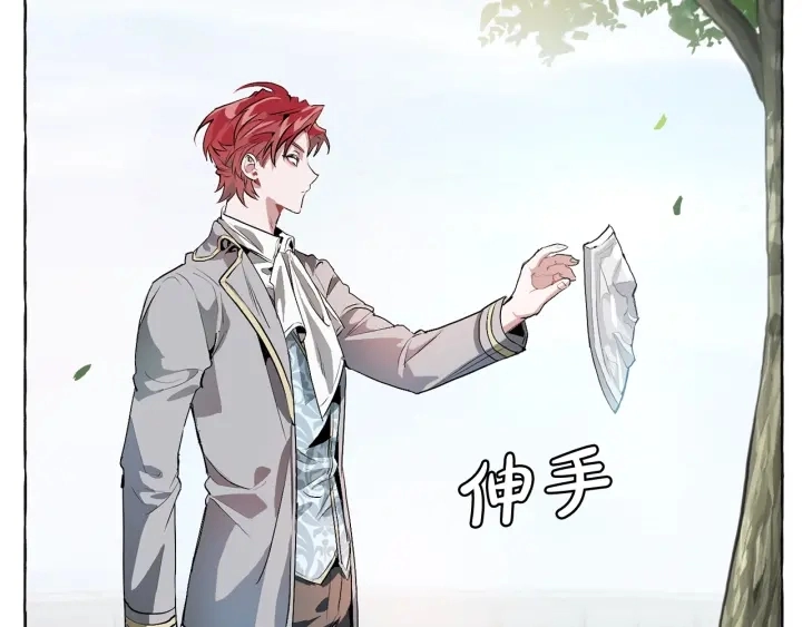 第10话 我有特殊蛊惑技巧11