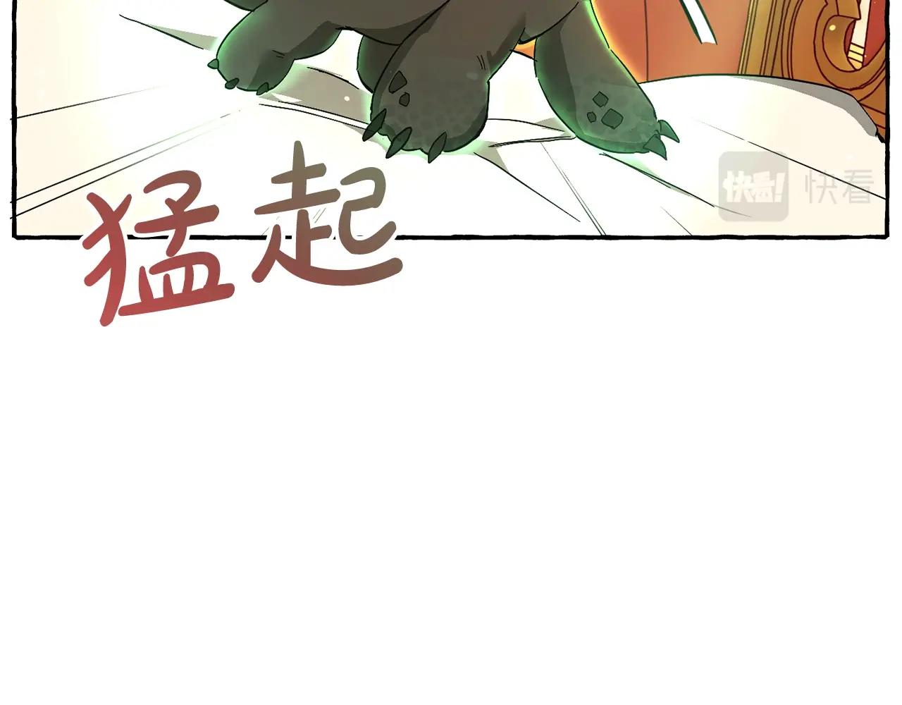 第59话 你是…人类吧？171