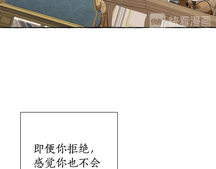第30话 想要个哥哥吗？60