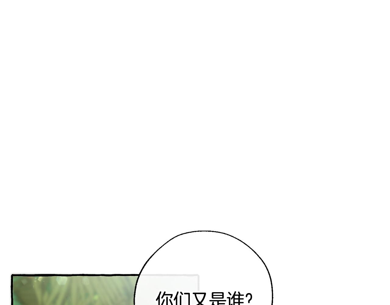 第77话 被迫出头59