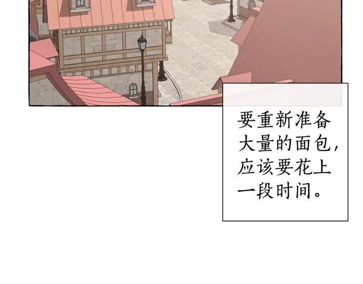 第7话 致命旅程31
