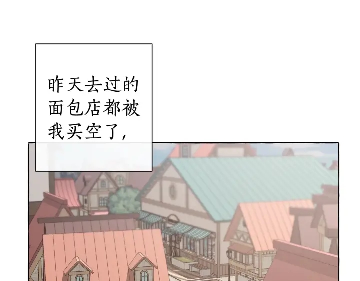 第7话 致命旅程30