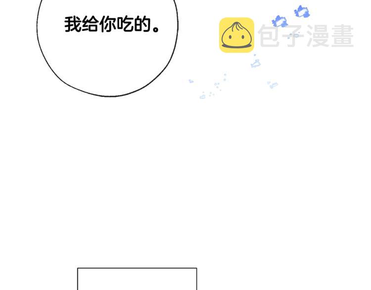 第4话 初遇原著男主111
