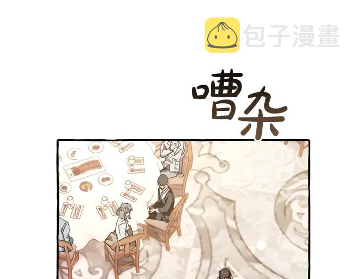 第47话 一触即发7