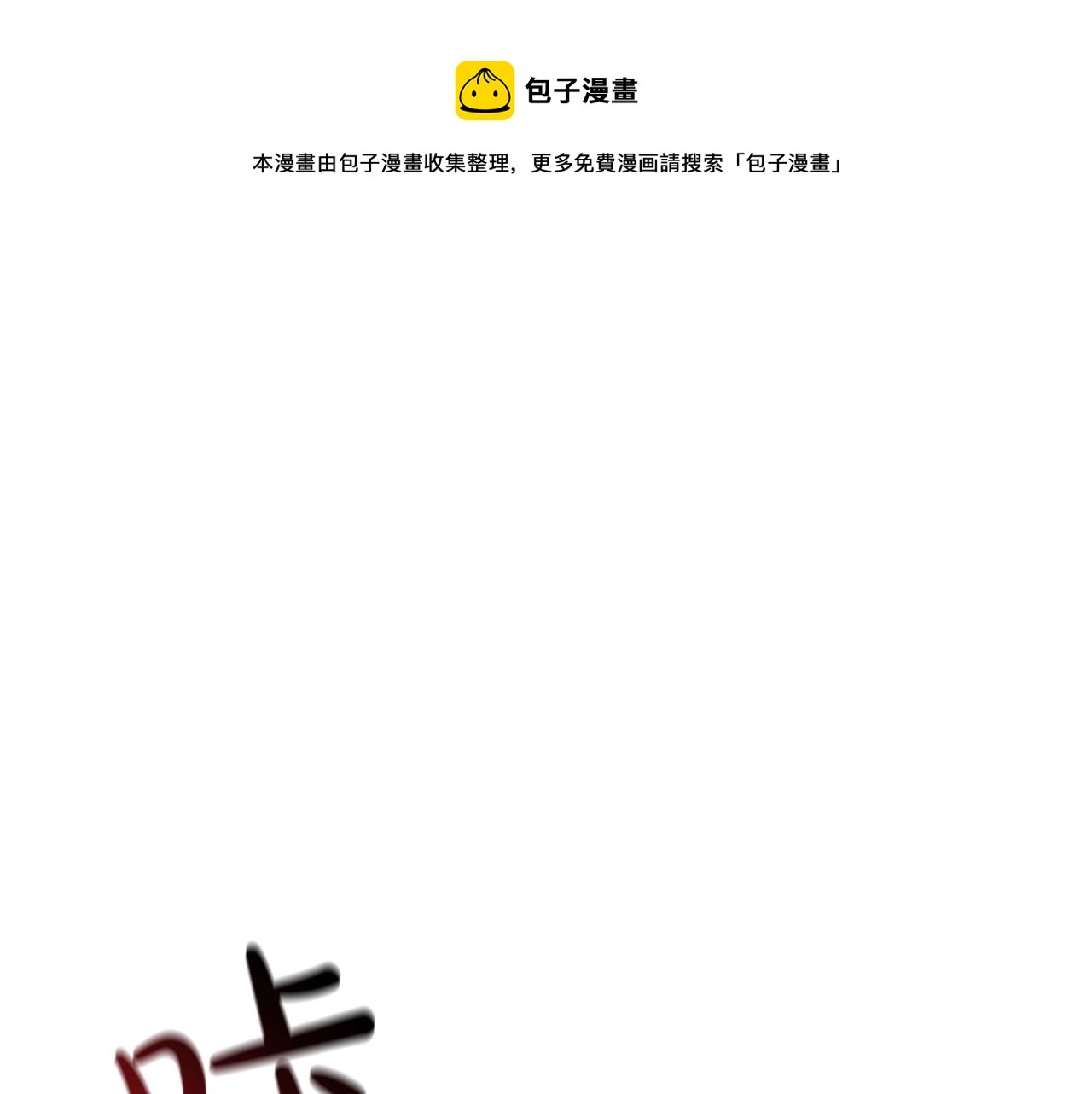 第70话 海底之旅100