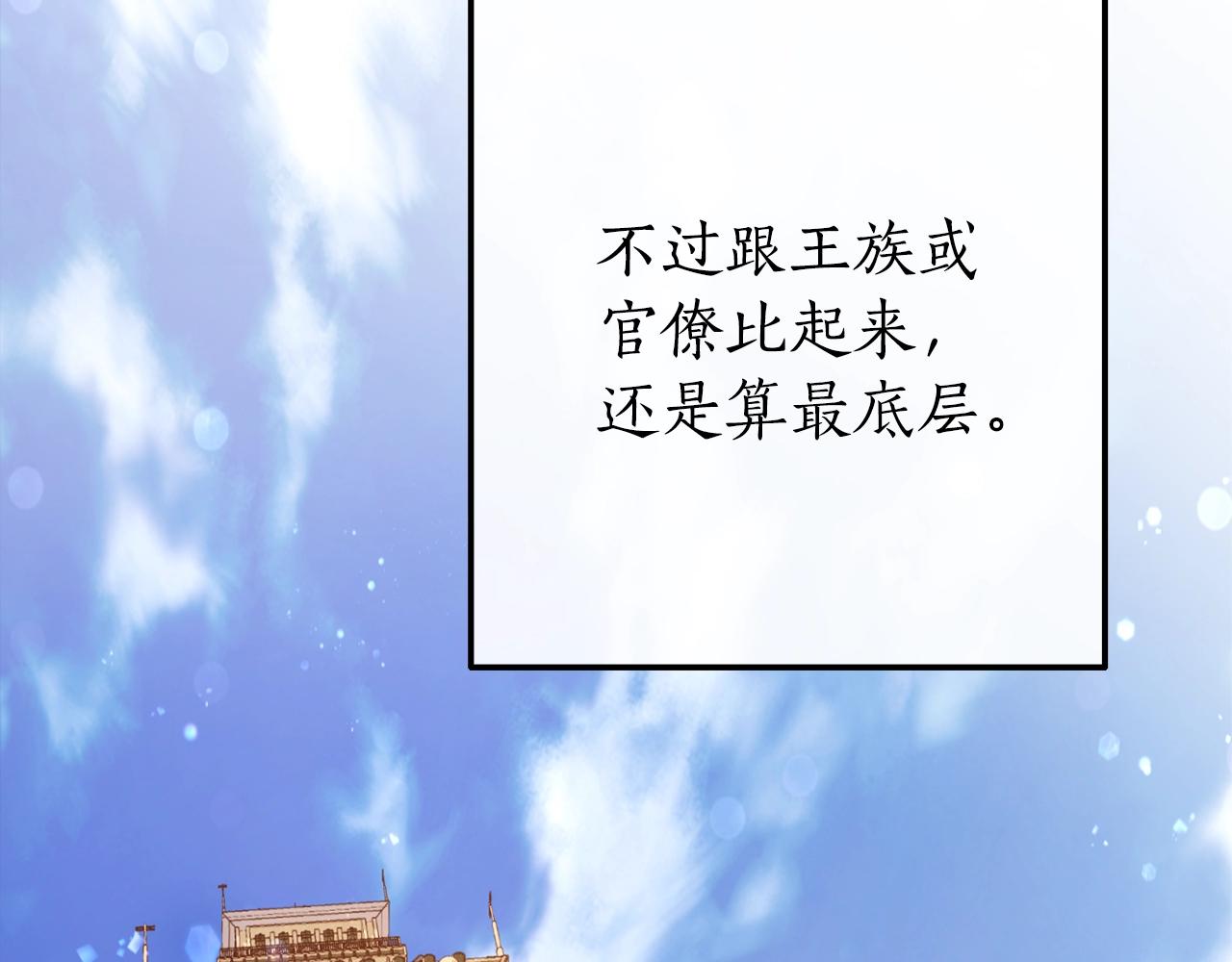 第二季·启·喝一杯吧169
