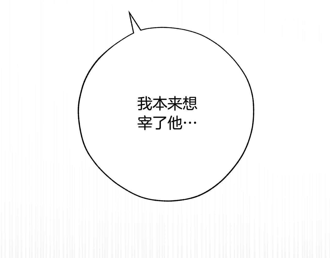 第59话 你是…人类吧？15