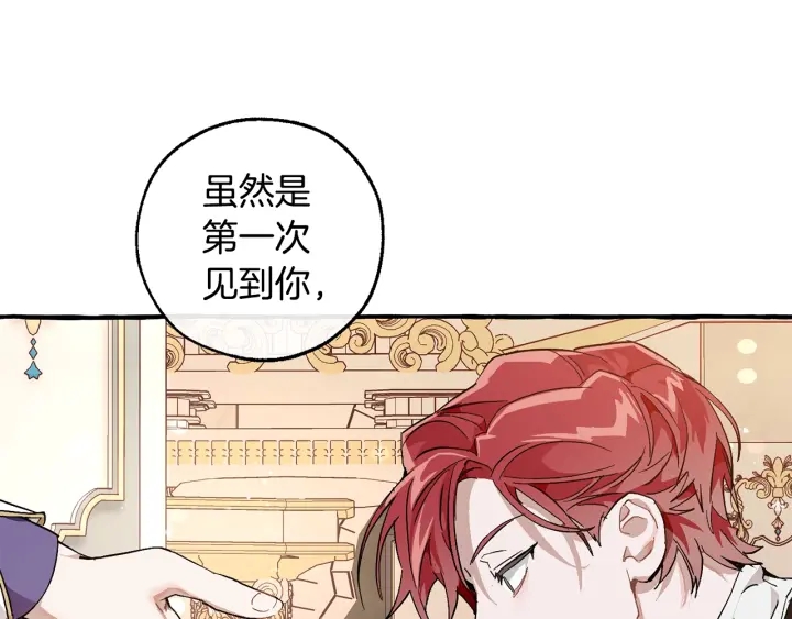 第48话 没用的知识增加了24