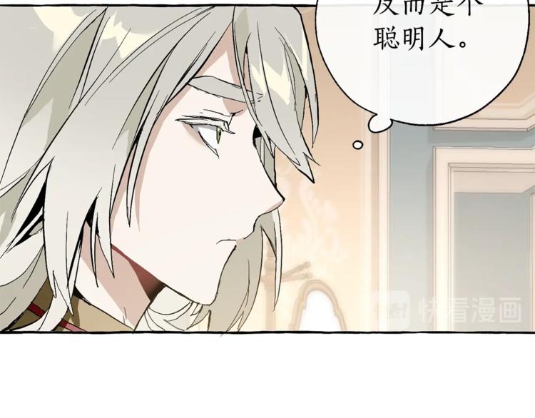 第30话 想要个哥哥吗？35