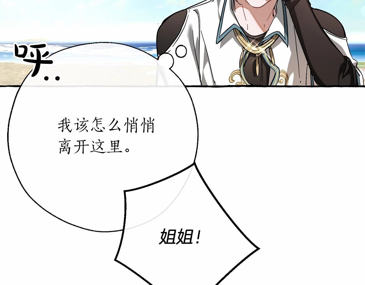 第75话 疯子大战鲸族115