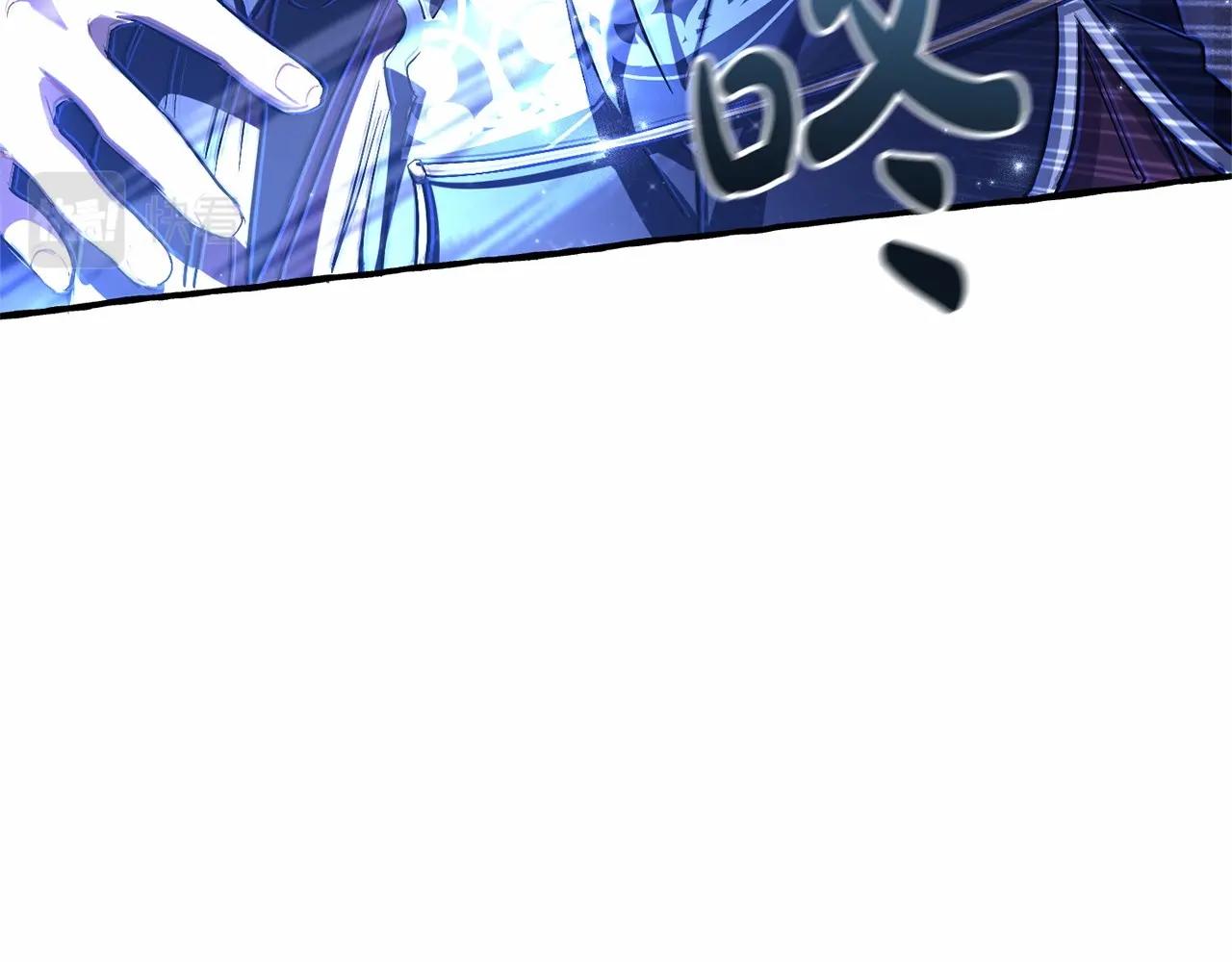 第88话 奇怪的味道33