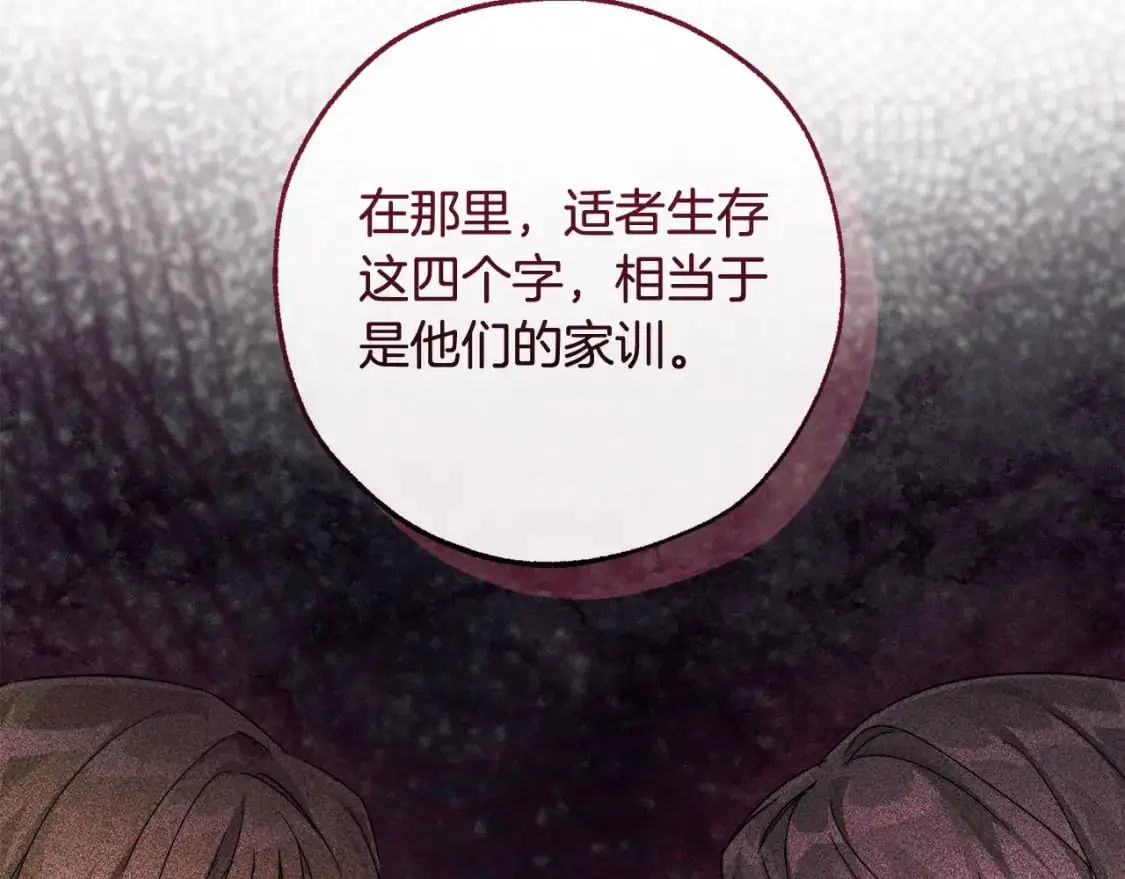 第110话 联合起来42