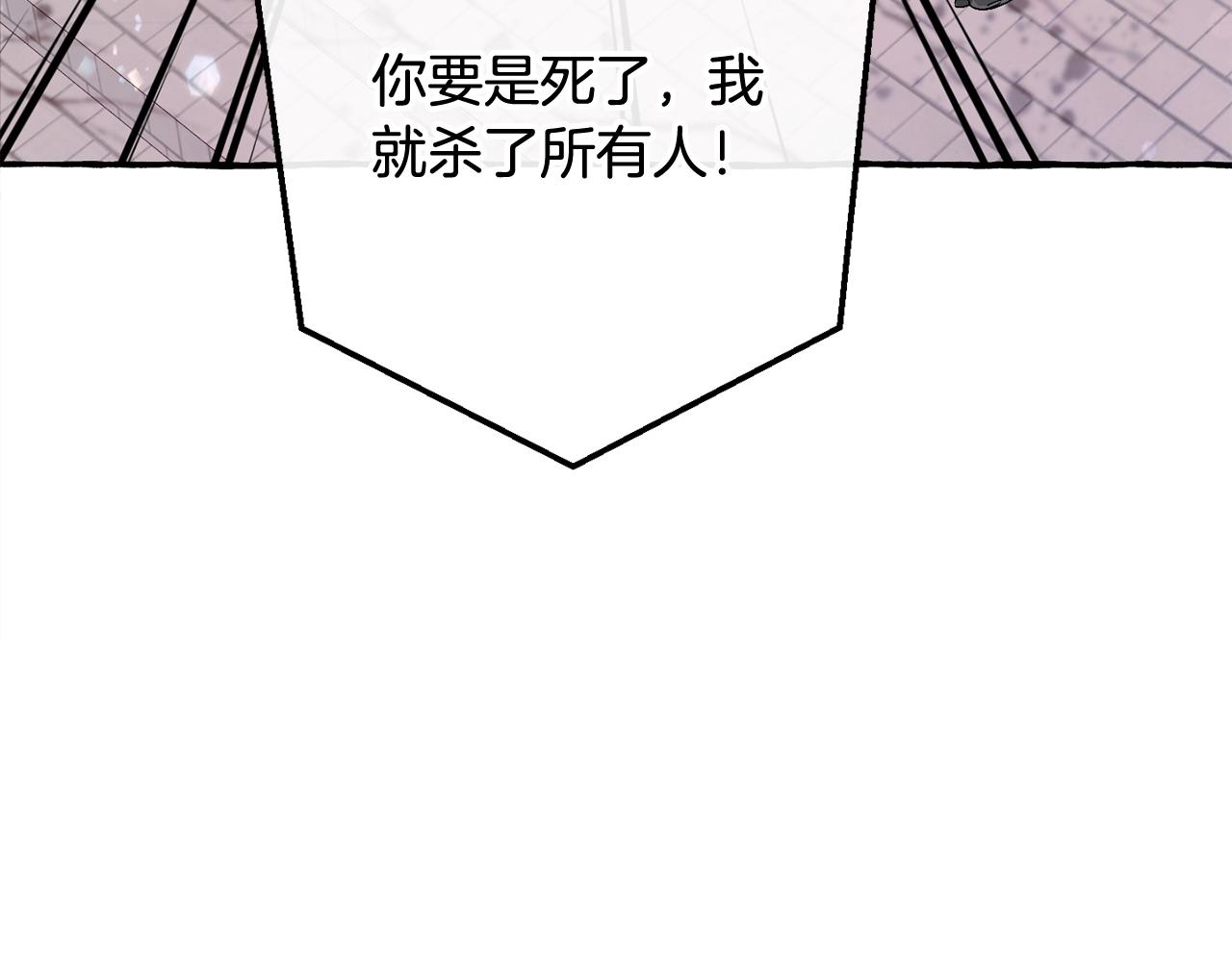 第55话 被迫救人259