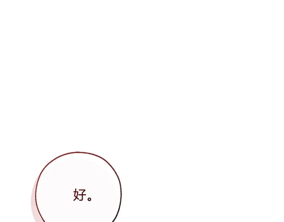 第94话 危机感125
