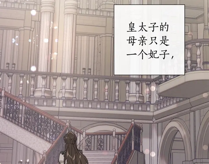 第48话 没用的知识增加了57