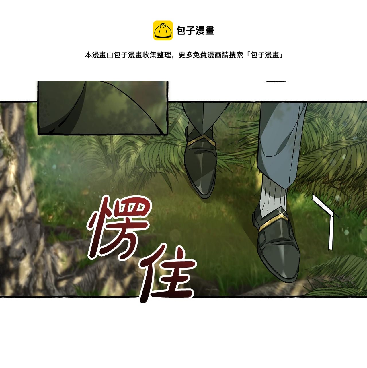 第68话 每次踩点都有新发现124