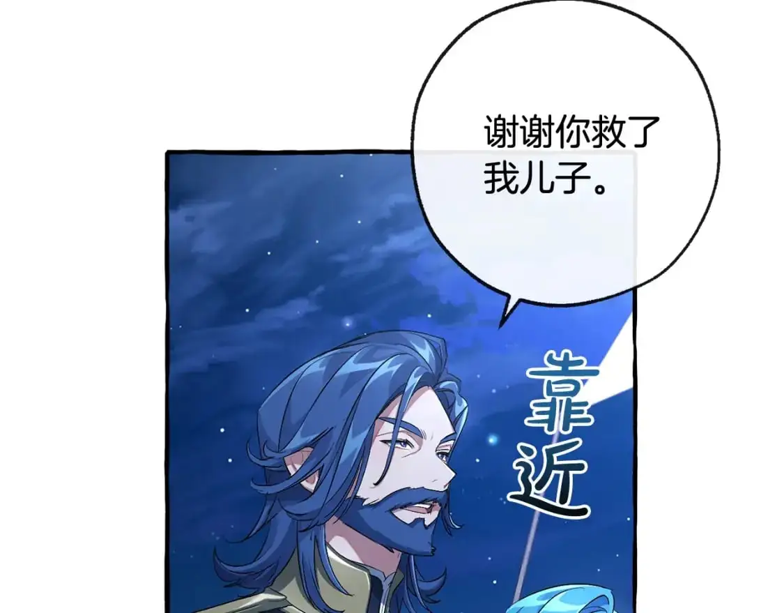 第94话 危机感14