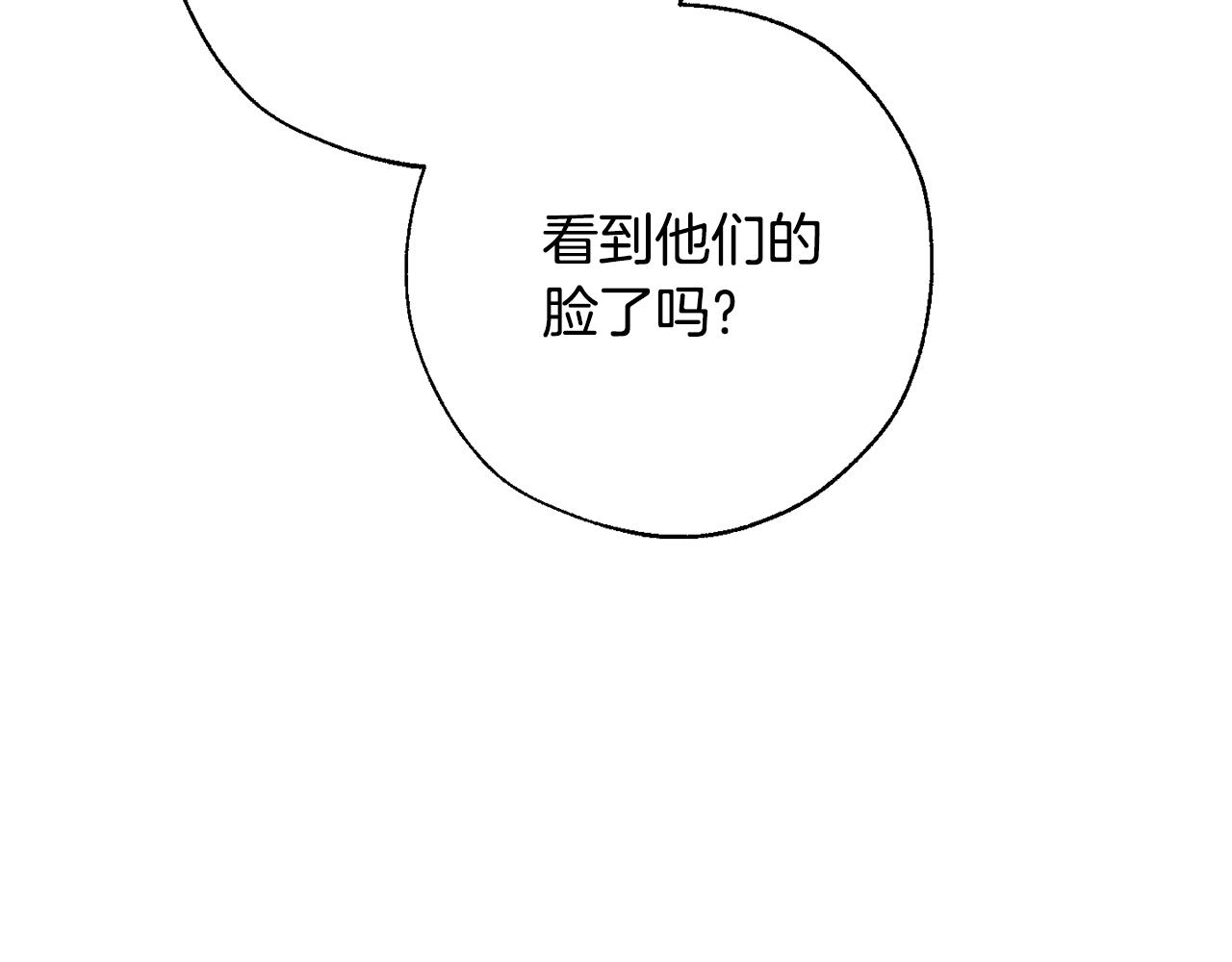第62话 银光公子？！66