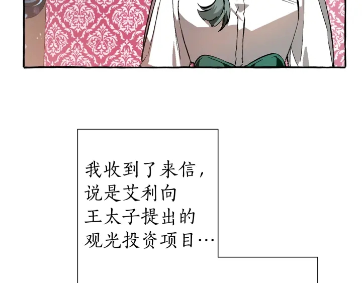 第一季完结话 所有人都到齐11